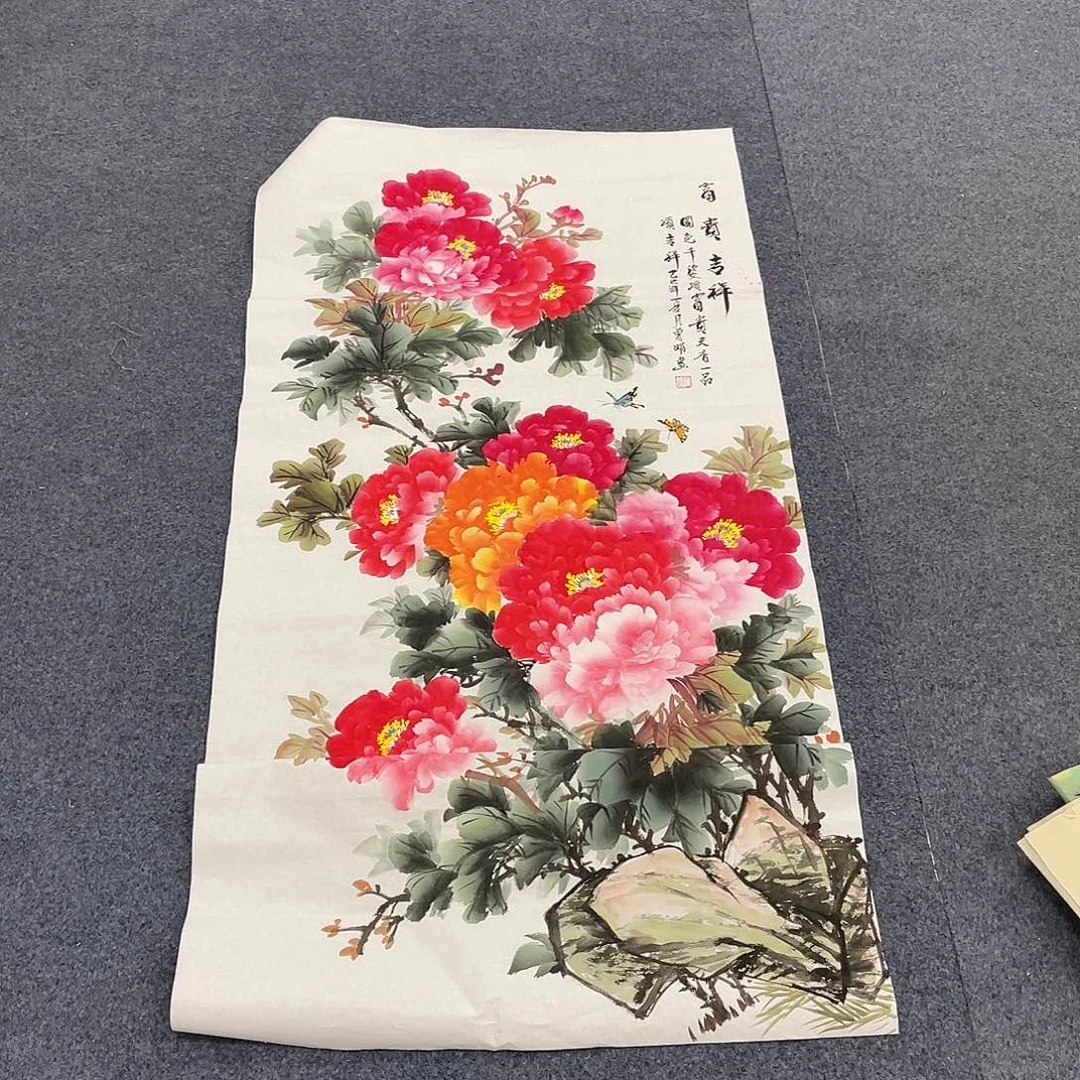 国画一笔墨书画专用链接