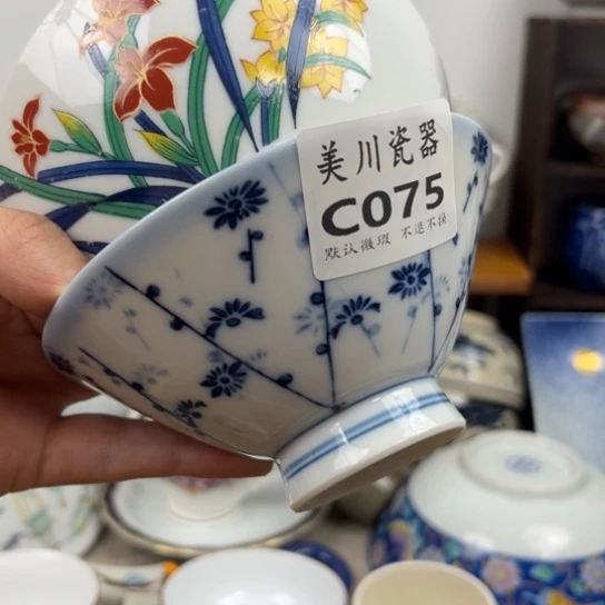 克***洛075中古回流默认微瑕