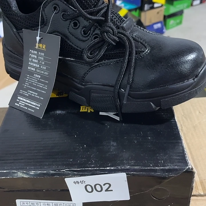 43尺码防砸防刺编号002微瑕清仓介意勿