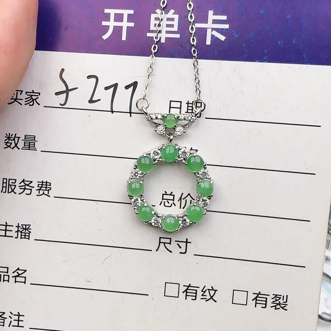 银S925镶嵌戒指翡翠戒指