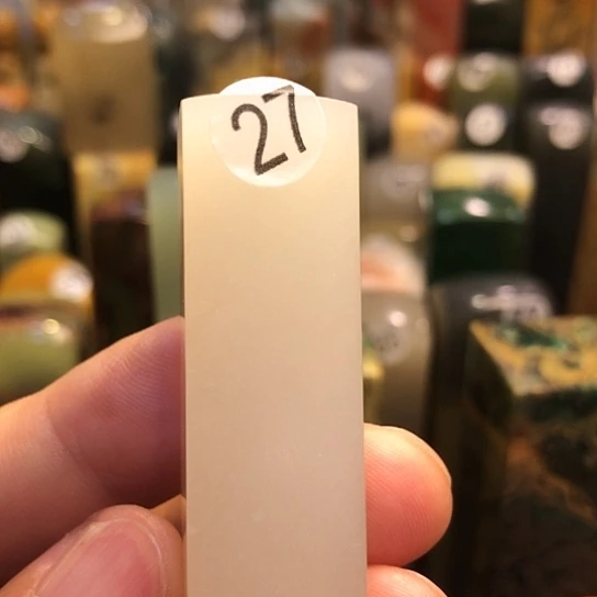 昌化石印石昌化石精品