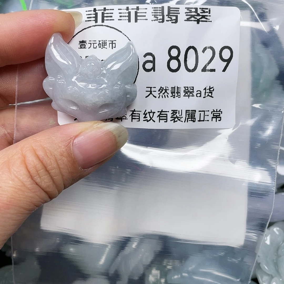 颈饰未镶嵌翡翠A*y闪购8029