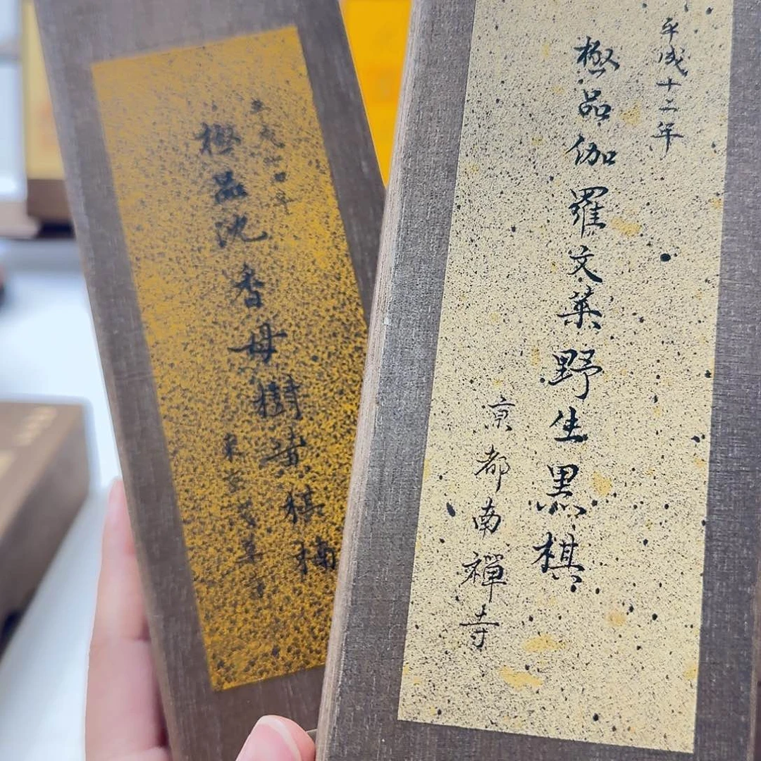 大***兵线香感谢您的支持1313223