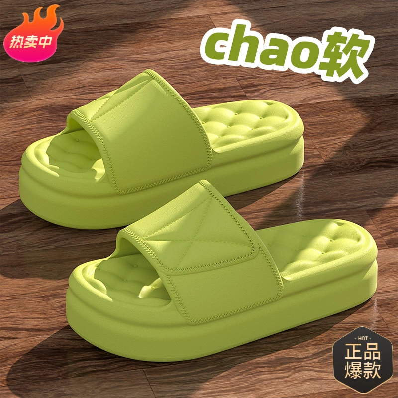 厚底踩屎感拖鞋女款新款女士拖鞋女夏爆款外穿居家凉拖鞋软底男鞋
