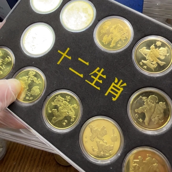 其他普通金属一轮生肖纪念币一套