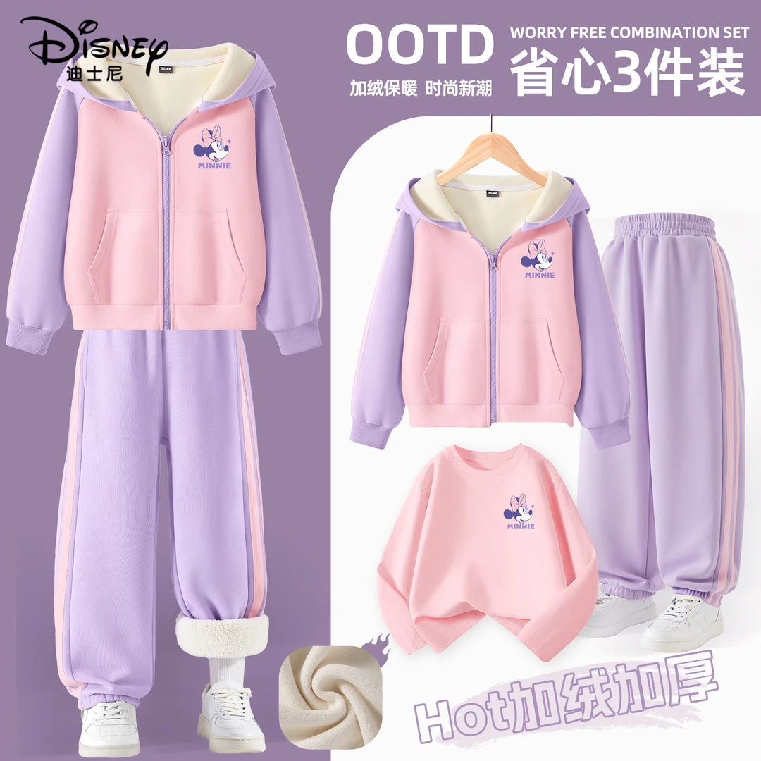 迪士尼儿童套装春秋2025新款立领开衫卫衣休闲时尚女童炸街潮服