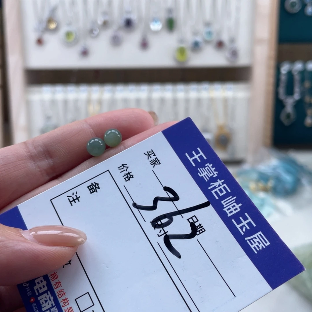 银S925镶嵌手链和田玉