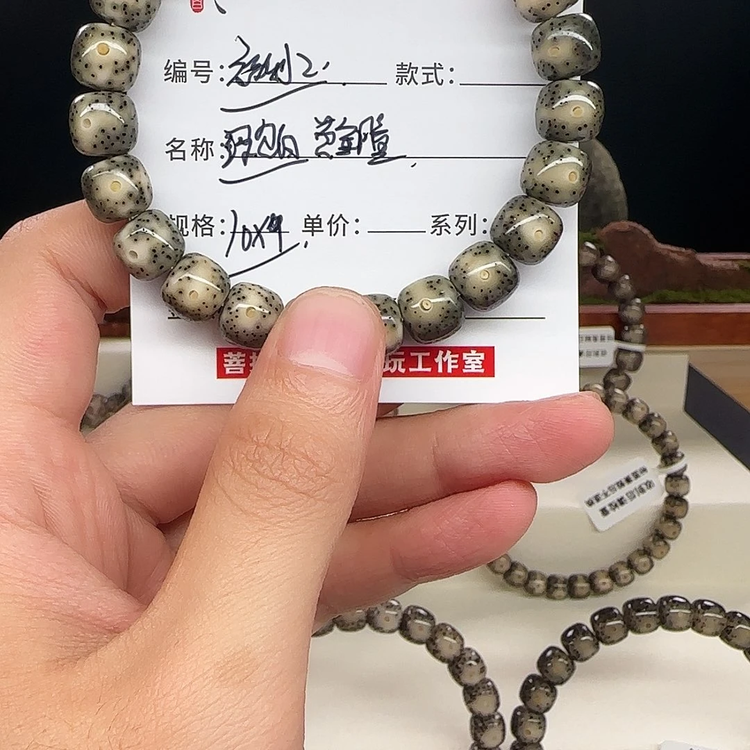星月菩提手串星月