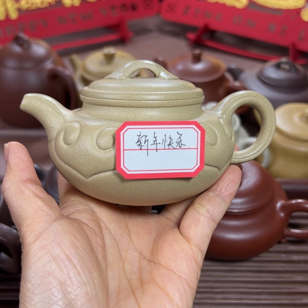 本山绿泥茶壶本绿 仿古如意 220cc