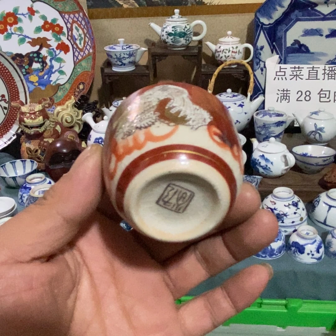 舶来瓷器满28包邮当日凑单