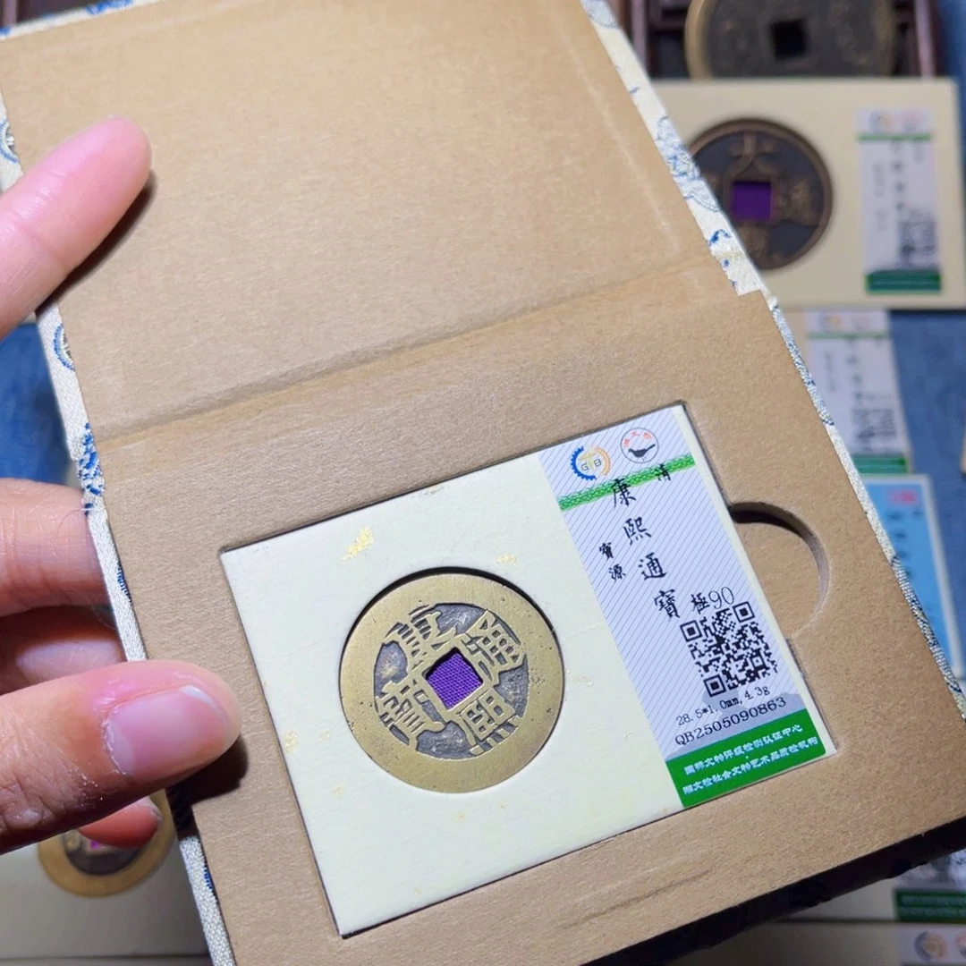 铜隆兴收藏兰兰康熙0863