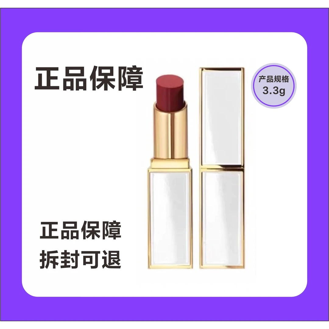 [临期专享]正装3.3g克白金细管显白口红不掉色赠高端礼盒