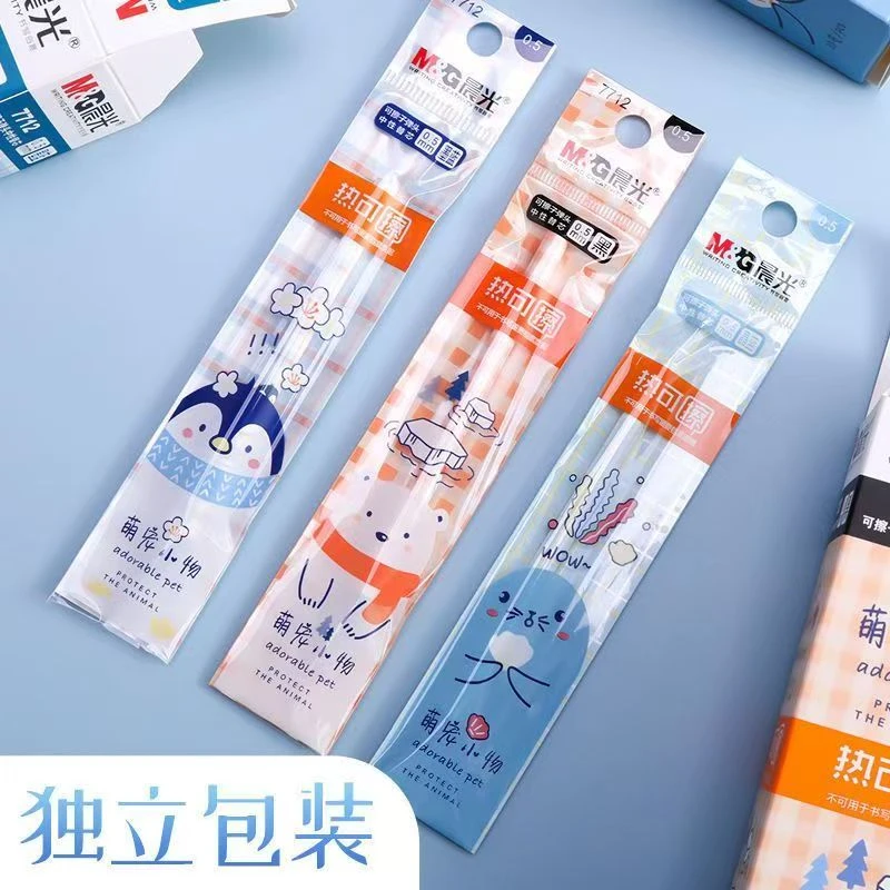 晨光热可擦笔芯款式直径颜色随机不接受备注