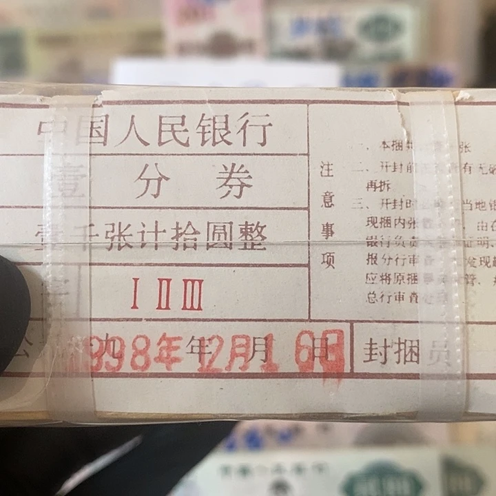 水***流绝品捆一分福利款