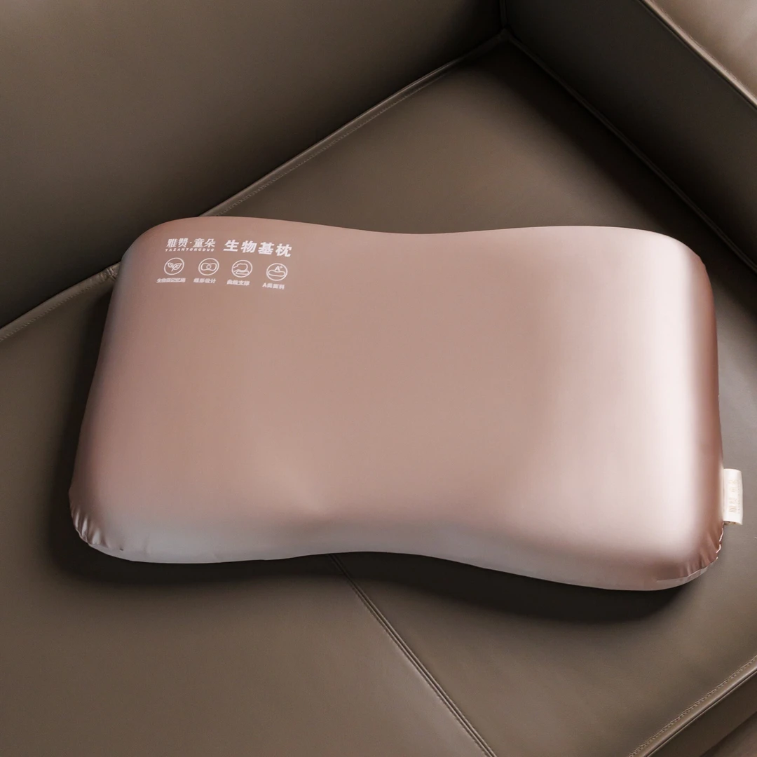 雅赞蝶形生物基枕护颈枕头定型