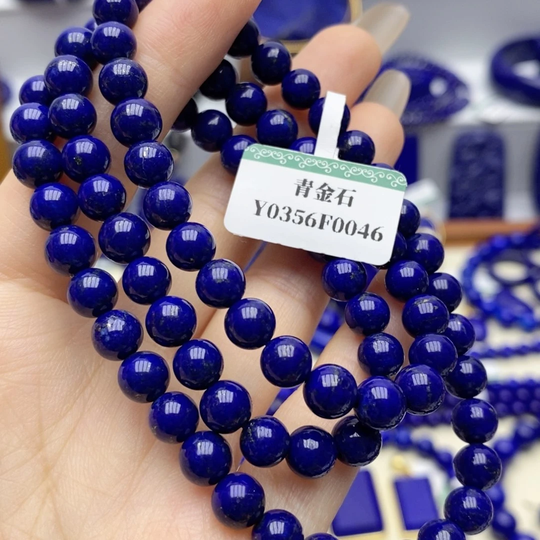 未镶嵌青金石手链7➕