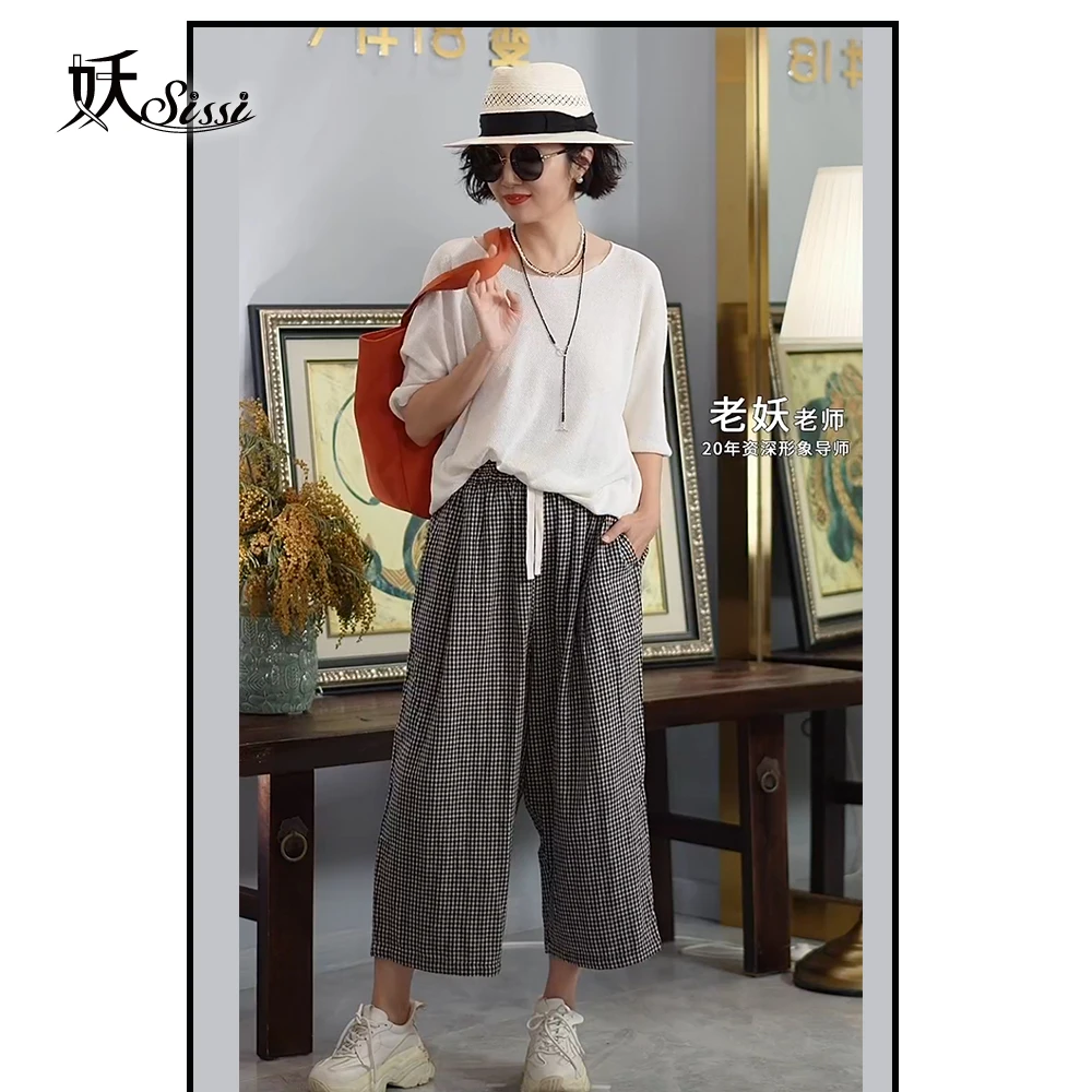 《慵懒格格》2件胶囊/丝针织衫+小格子腔调哈伦裤