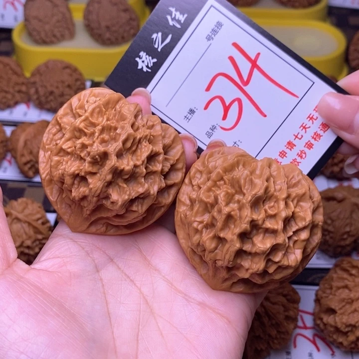 吊坠文玩核桃51帝王374