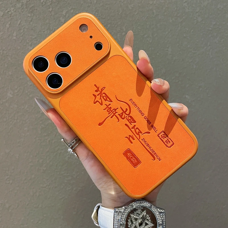 大视窗诸事皆顺适用苹果17ProMax手机壳16pro情侣13pro个性秒变17