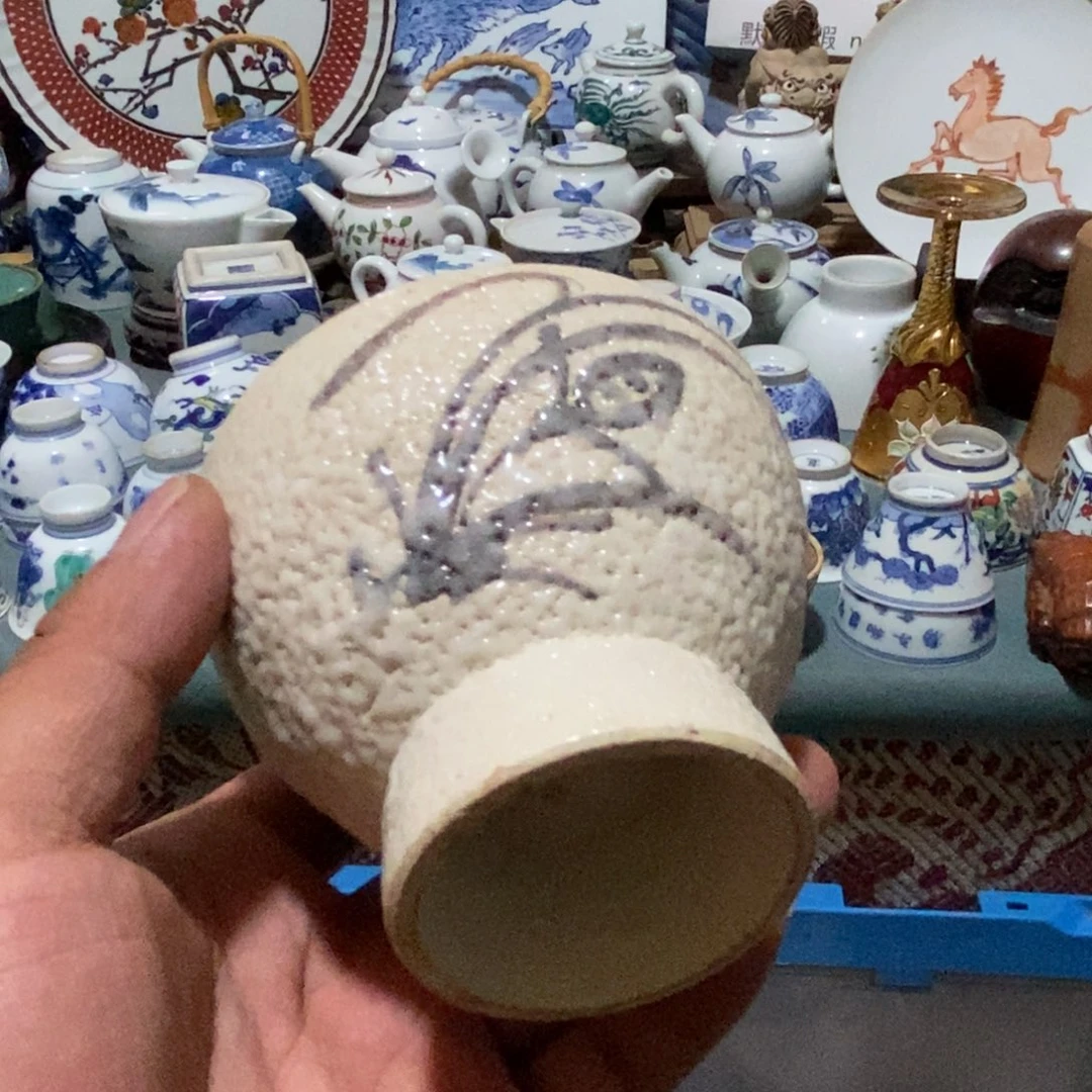 舶来瓷器满28包邮当日凑单