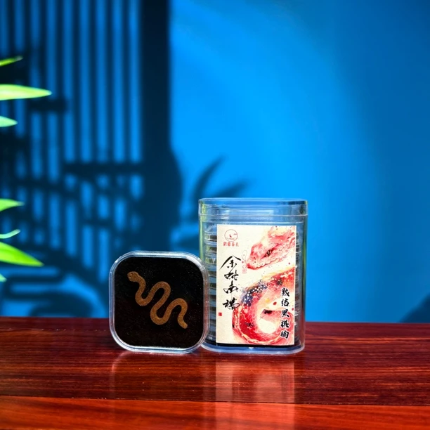 【每个月15号宠粉】熟结黑棋楠 灵蛇 无黏香 家用香薰粉