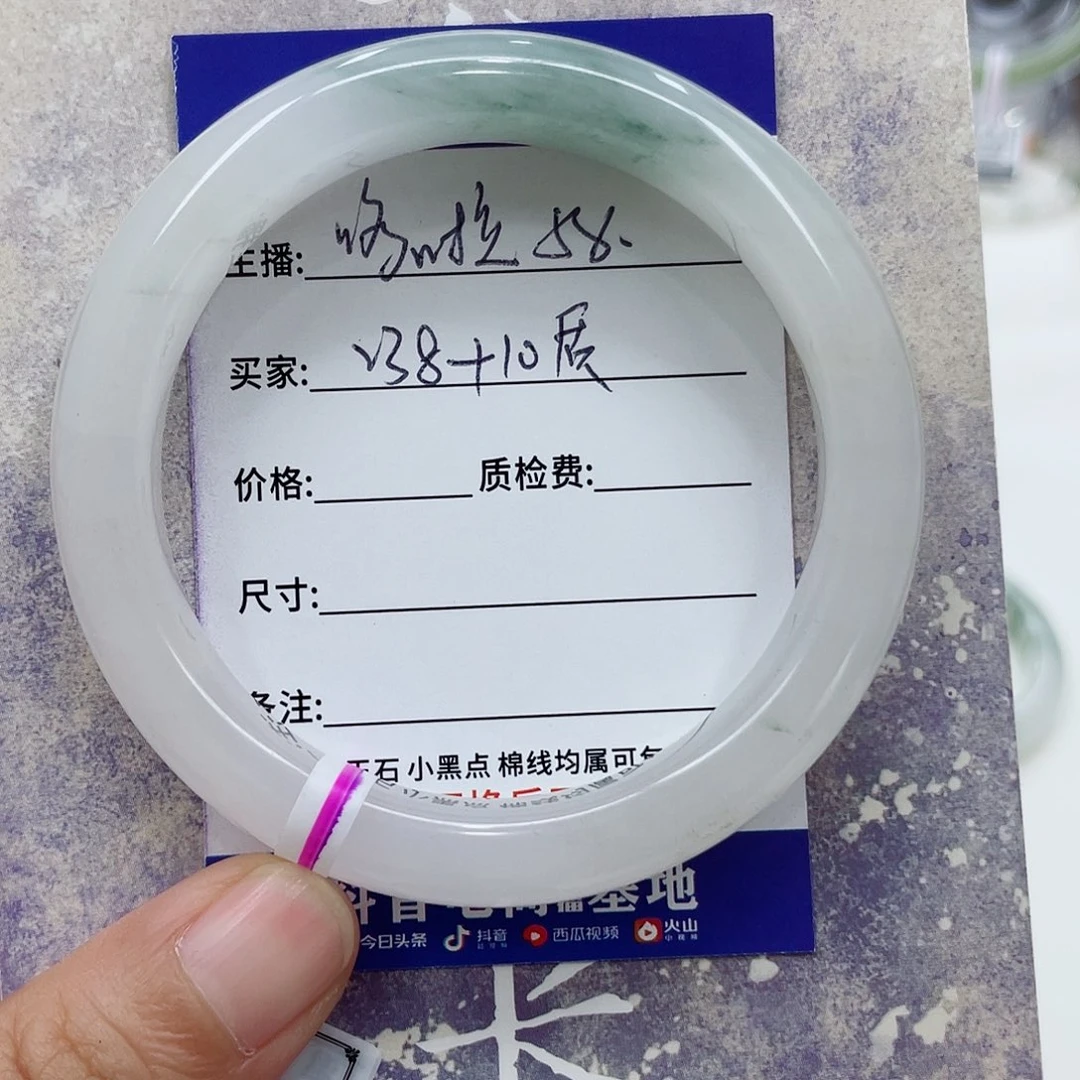 未镶嵌手镯石英质玉