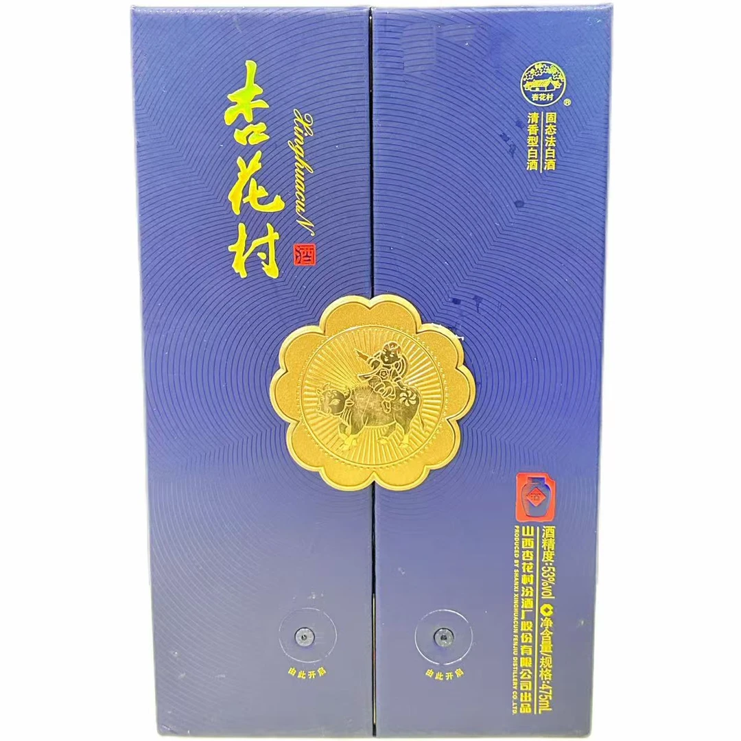 汾酒杏花村  53度475ml*1瓶 清香型白酒