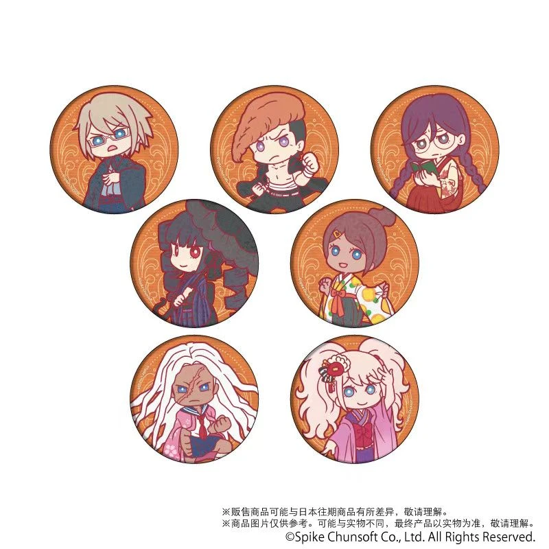 【代拆正版】橙色底A3 弹丸论破1·2 Q版大正风橙色底 吧唧 徽章