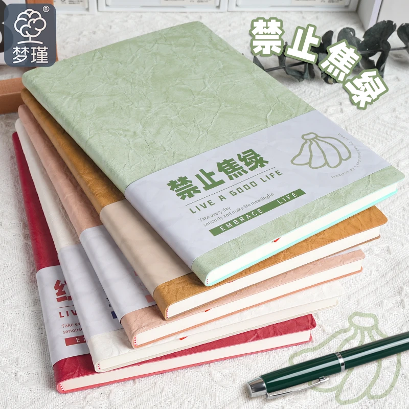 褶皱皮面本A5记事本本子高颜值软皮商务简约ins学生考研记事本