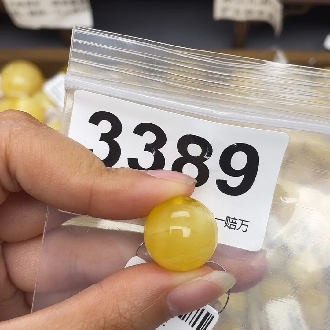 蜜蜡未镶嵌珠宝奇石粉16.7