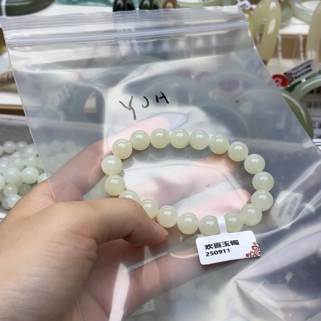 Y***H未镶嵌手镯和田玉