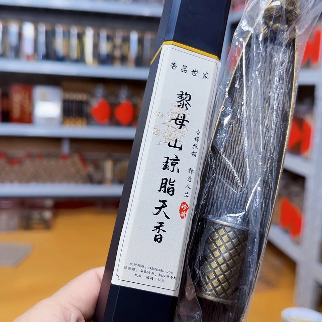 线香天然香一件也是工厂价