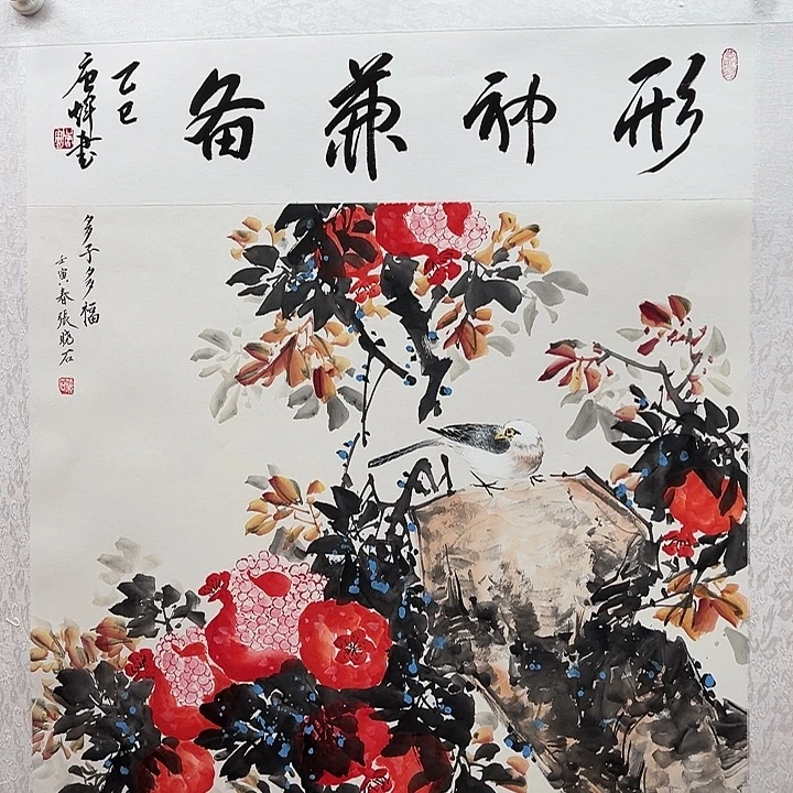 书法你是谁了啊我的