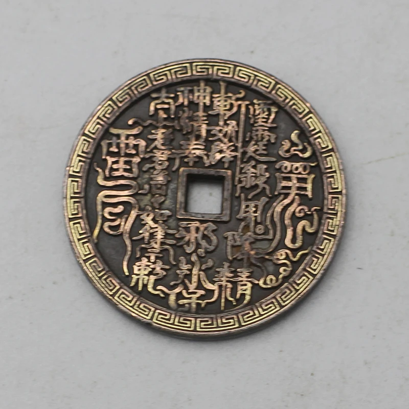 9232古陶瓷-清代铜钱