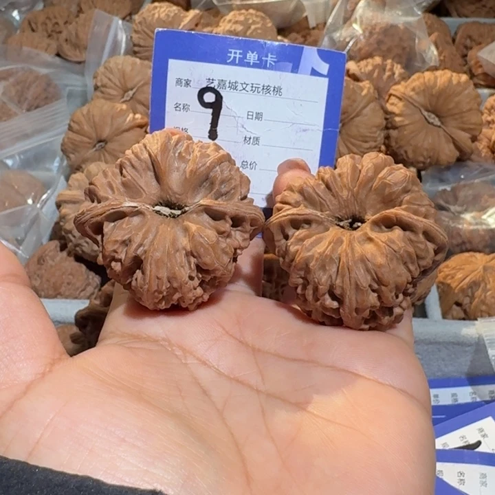 文玩核桃把件42.5全品平谷凹底