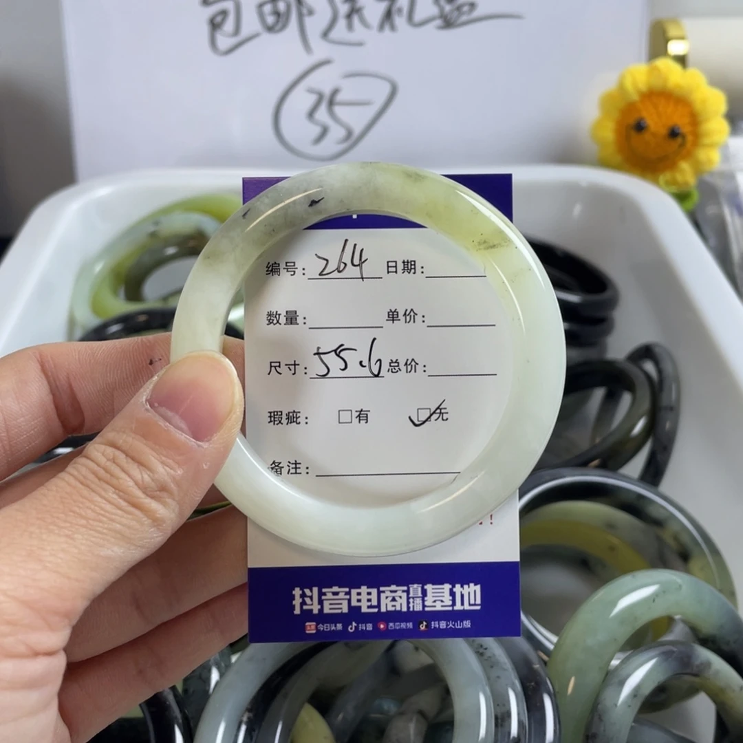 蛇纹石玉珠宝奇石未镶嵌