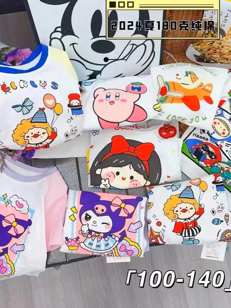 101-200男女童毛衣童装链接（NO退NO换）