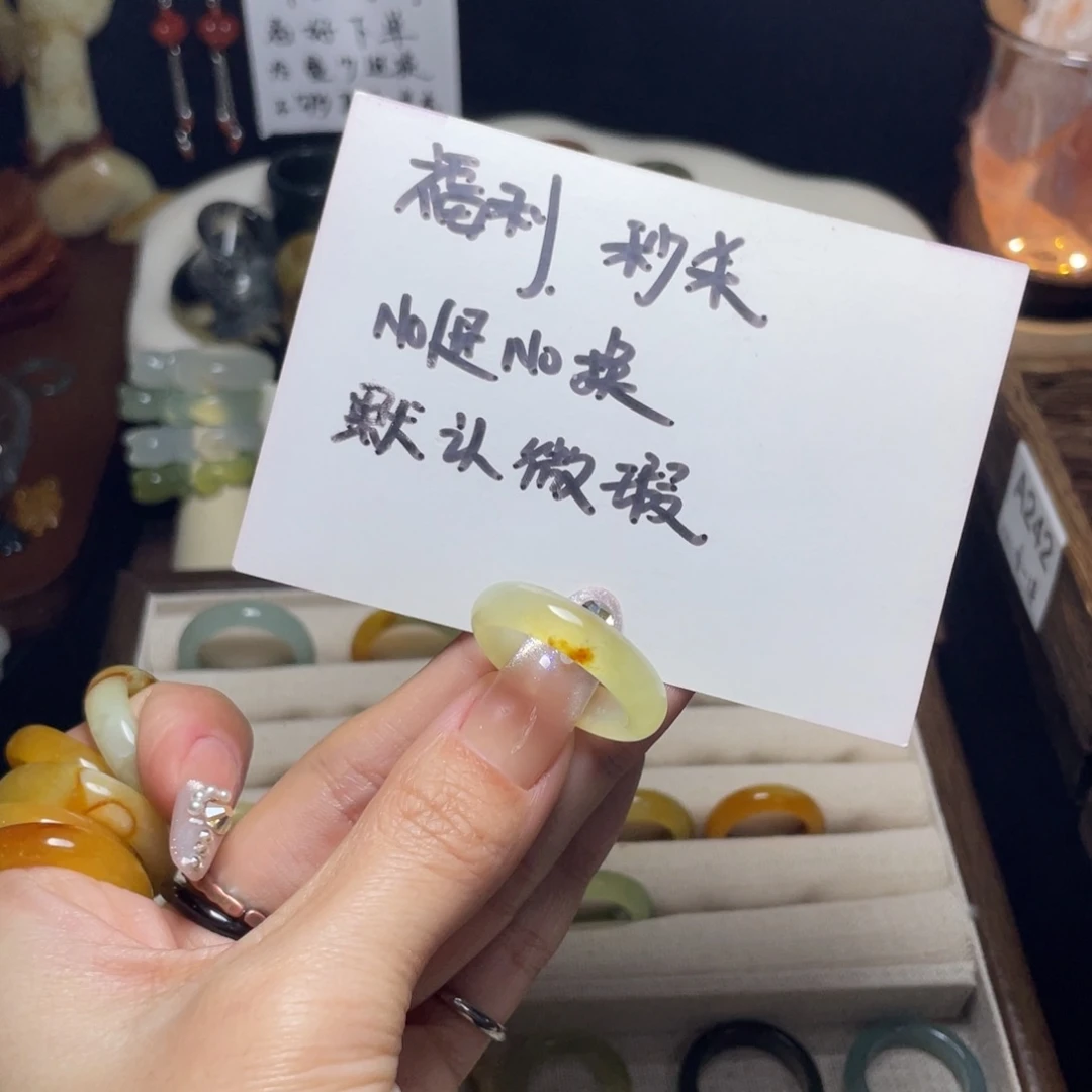 蛇纹石玉未镶嵌戒指有瑕 20.2