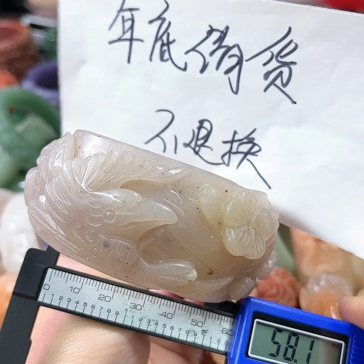 石英质玉手镯未镶嵌