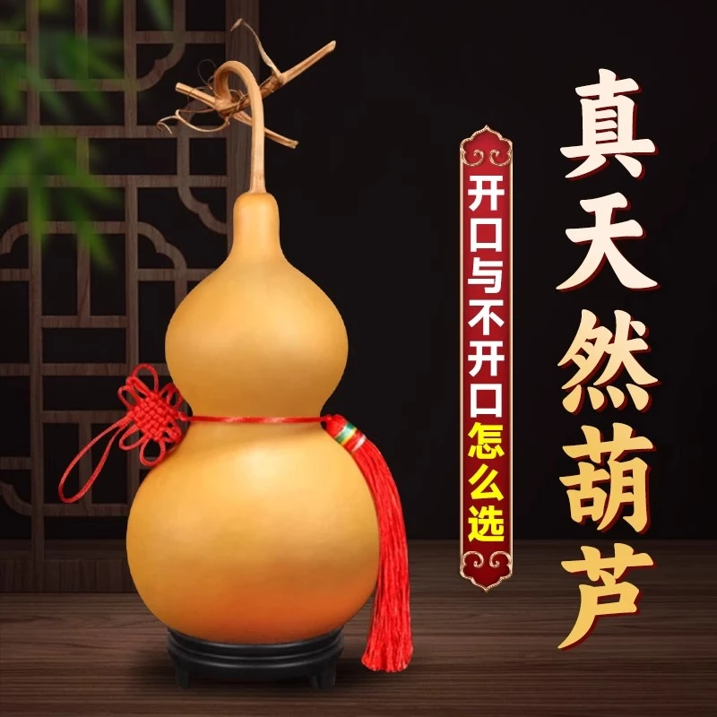 天然葫芦摆件龙头开口真木胡芦门对门吉祥中国结客厅玄关大号文玩