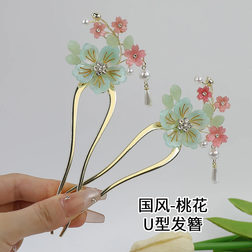 新款古风超仙甜美桃花珠珠吊坠U型发簪日常百搭后脑勺盘发簪子