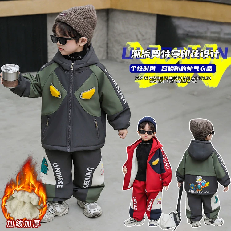 2025新款奥特曼加绒加厚套装