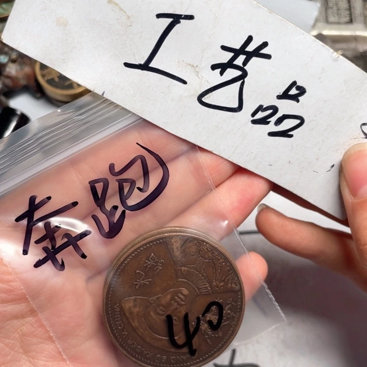 奔***月铜工艺品工艺品工艺品