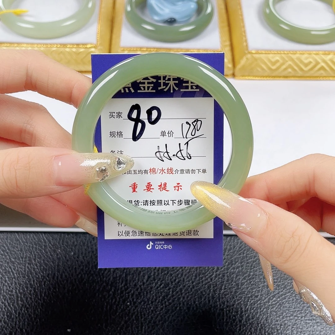 徐***宝未镶嵌手镯和田玉