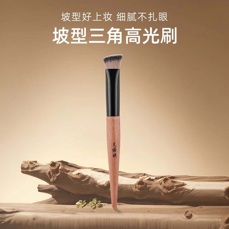 ENERGY/艾诺琪’坡‘’天富贵三角高光刷进口人造丝晕染无死角化妆刷
