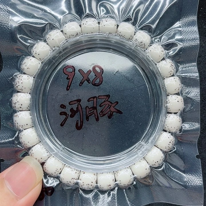 星月菩提手串安*9-8原白