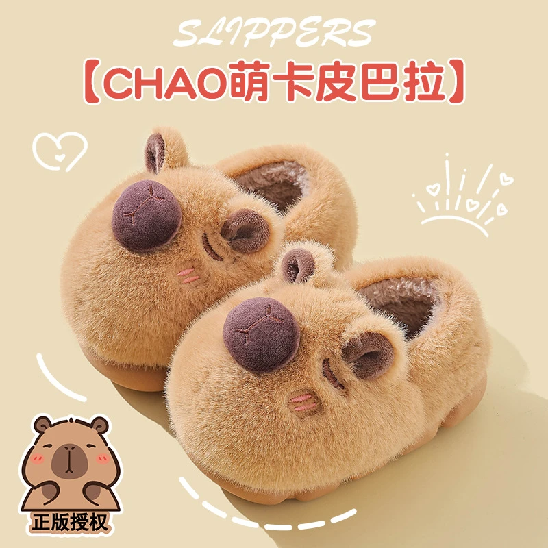 卡皮巴拉冬季儿童棉拖鞋男童保暖加绒亲子居家中大童小孩包跟棉鞋