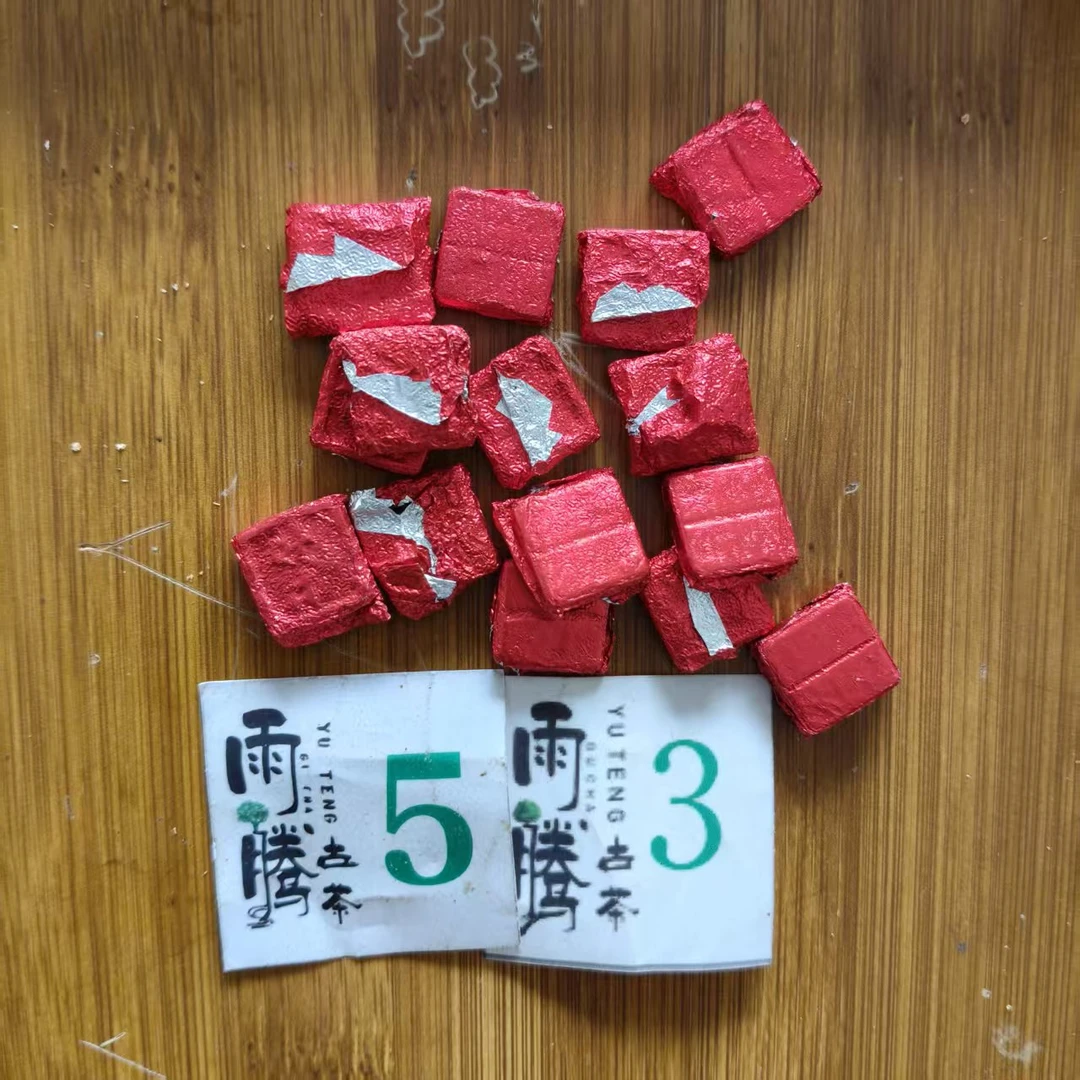 雨腾以茶入道 价Z连C 终J金D“诸X百S”紫金D100g/袋 生茶 (7月23）