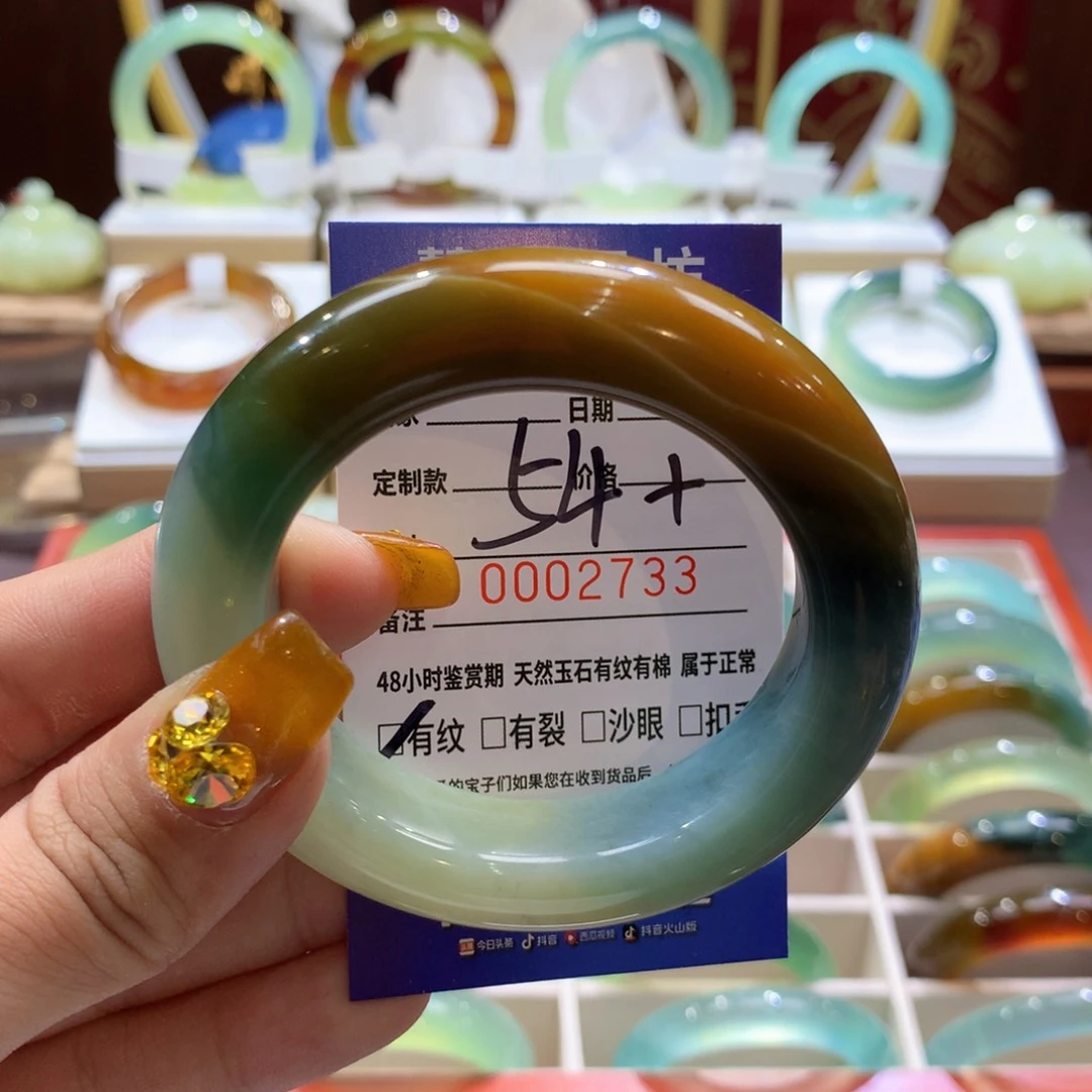 蛇纹石玉手镯未镶嵌葡*籽