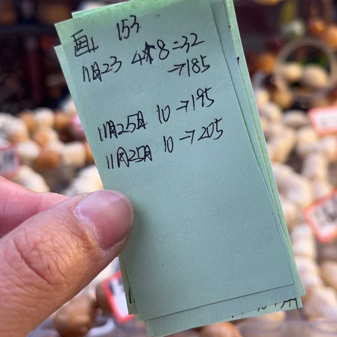 *****菩提根/象牙果手串画宝预存10